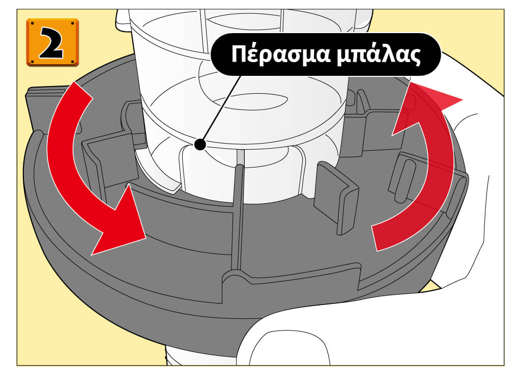 How to assemble