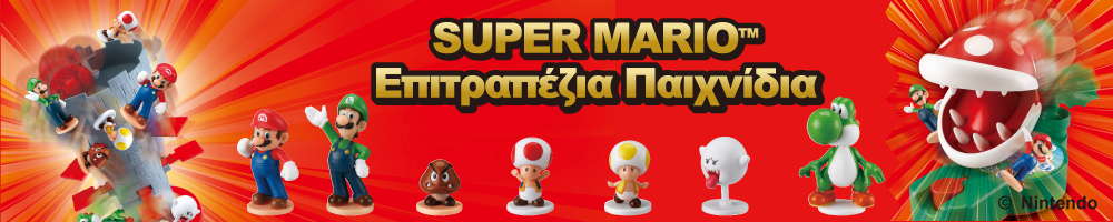 Super Mario&trade; από την epoch games