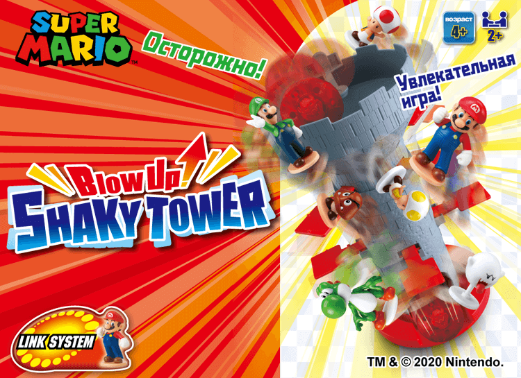 Супер Марио Шаткая башня